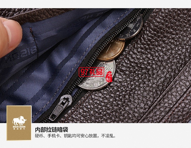浦發(fā)銀行定制錢(qián)包