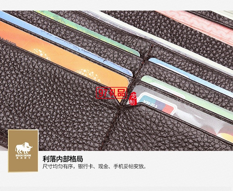 浦發(fā)銀行定制錢(qián)包