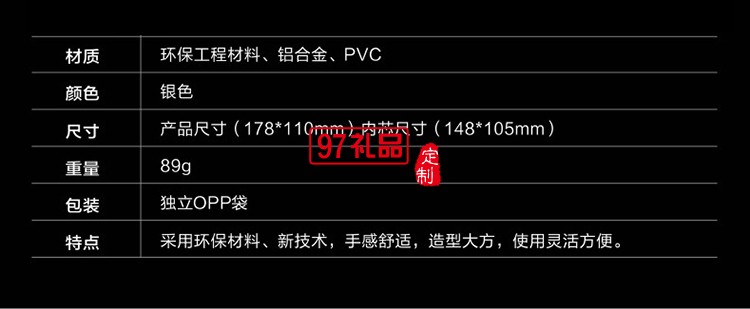 索尼克鋁合金科室牌 告示牌 門(mén)牌 金屬指示牌定制公司廣告禮品