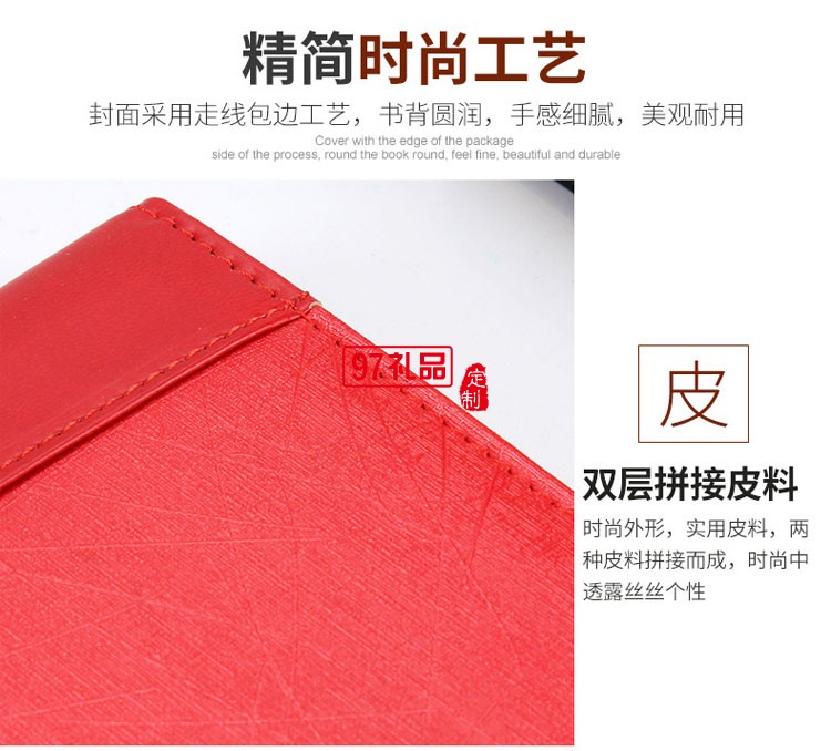 筆記本、簽字筆、U盤商務(wù)套裝