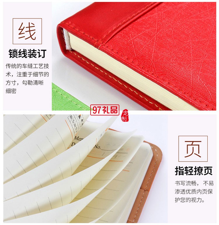 筆記本、簽字筆、U盤商務(wù)套裝