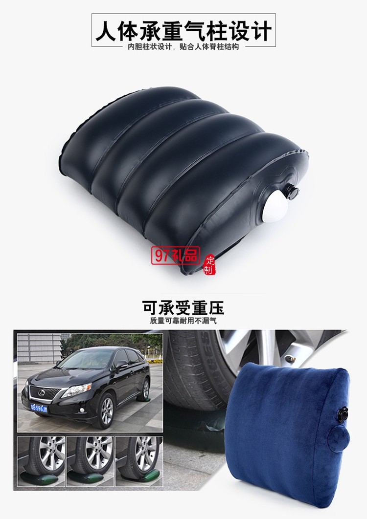 旅游旅行便攜式充氣靠墊 辦公白領午睡靠枕