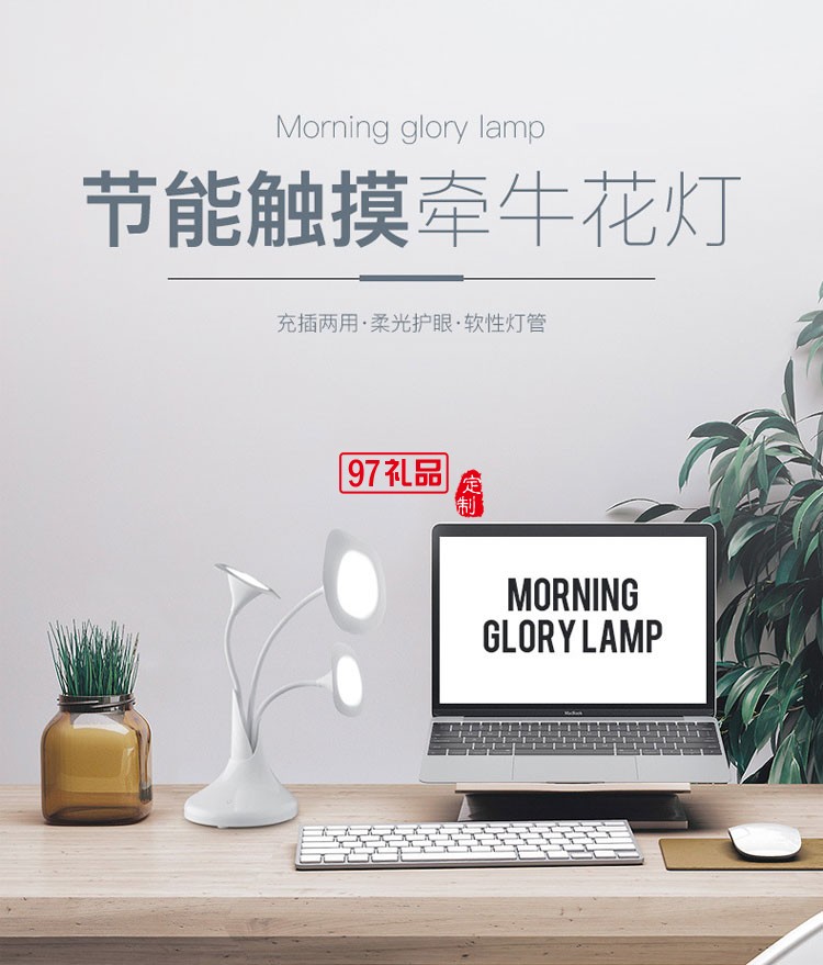 牽?；ù差^觸摸式臺燈