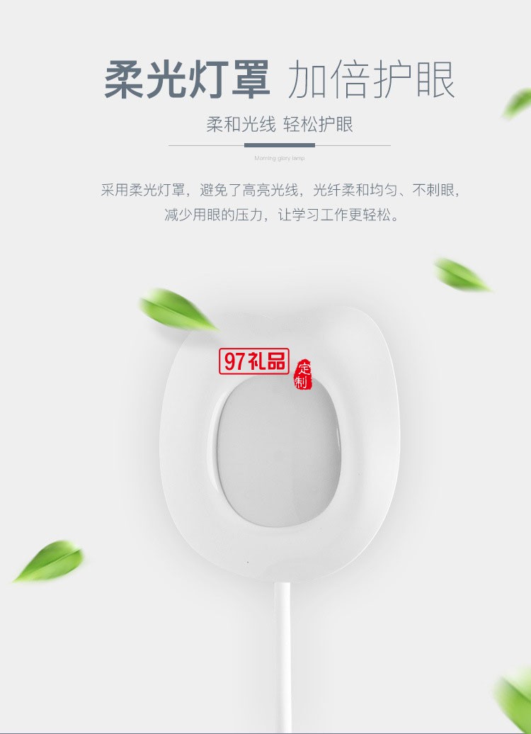 牽?；ù差^觸摸式臺燈