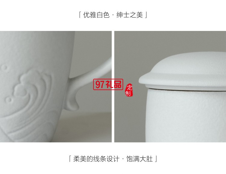 小皿馬克杯陶瓷帶蓋帶過(guò)濾網(wǎng)定制logo實(shí)用禮品禮品杯子定制