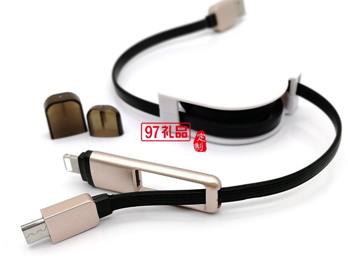 自動(dòng)收合二合一數(shù)據(jù)線(xiàn)定制logo
