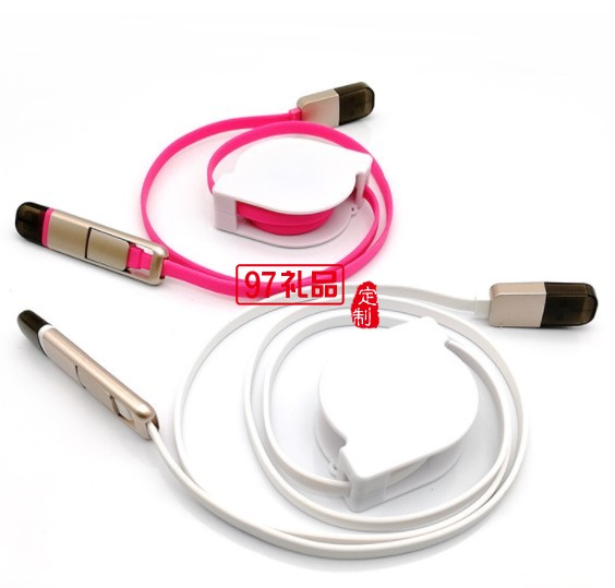 自動(dòng)收合二合一數(shù)據(jù)線(xiàn)定制logo