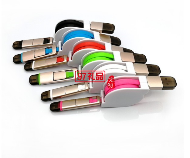 自動(dòng)收合二合一數(shù)據(jù)線(xiàn)定制logo