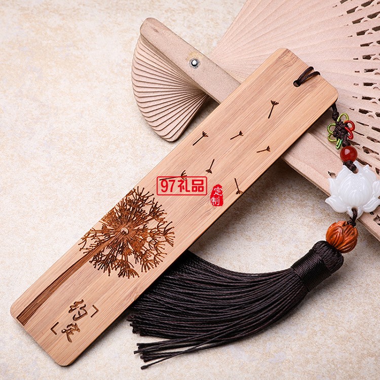 創(chuàng)意竹木單品書(shū)簽 精美盒子包裝 福利促銷(xiāo)小禮品 富貴平安書(shū)簽LOGO定