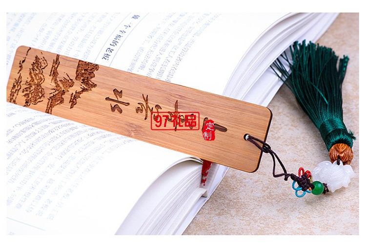 創(chuàng)意竹木單品書(shū)簽 精美盒子包裝 福利促銷(xiāo)小禮品 富貴平安書(shū)簽LOGO定