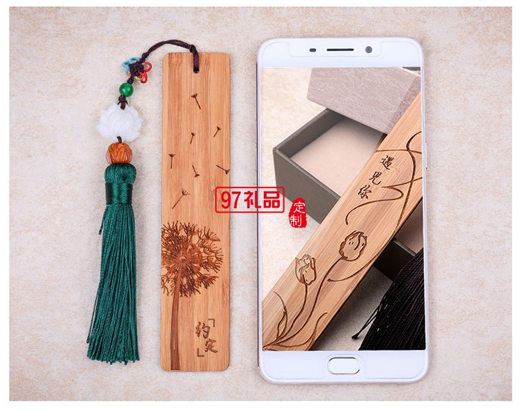 創(chuàng)意竹木單品書(shū)簽 精美盒子包裝 福利促銷(xiāo)小禮品 富貴平安書(shū)簽LOGO定