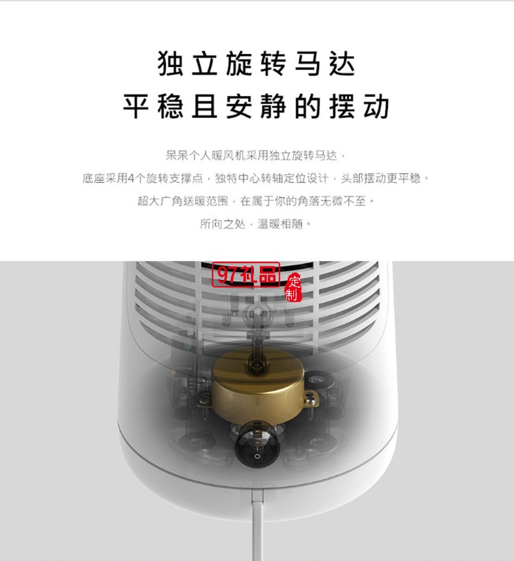 個人暖風(fēng)機(jī)新款