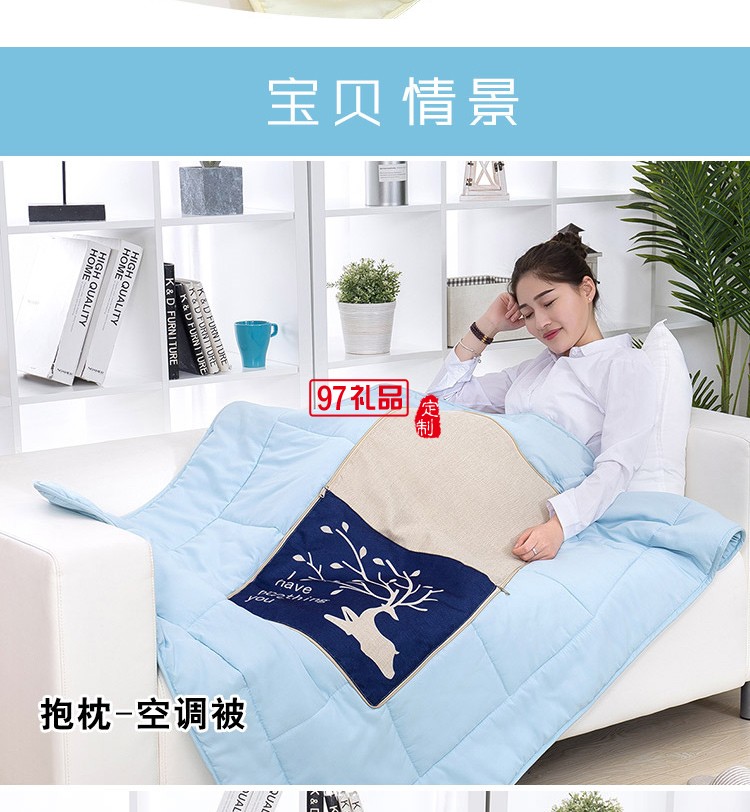 滿版印刷棉麻抱枕被，定制企業(yè)logo