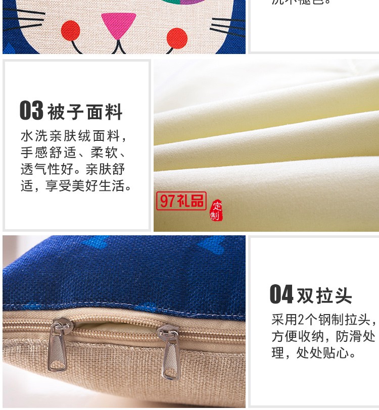 滿版印刷棉麻抱枕被，定制企業(yè)logo