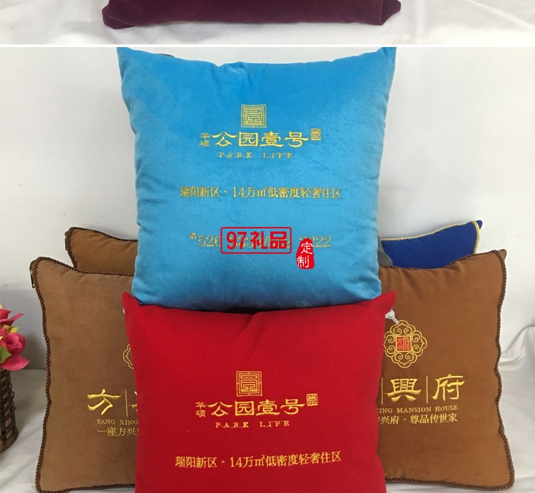 汽車禮品定制抱枕，抱枕被案例