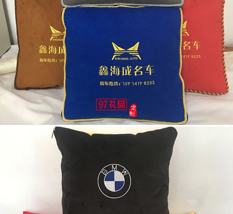 汽車禮品定制抱枕，抱枕被案例