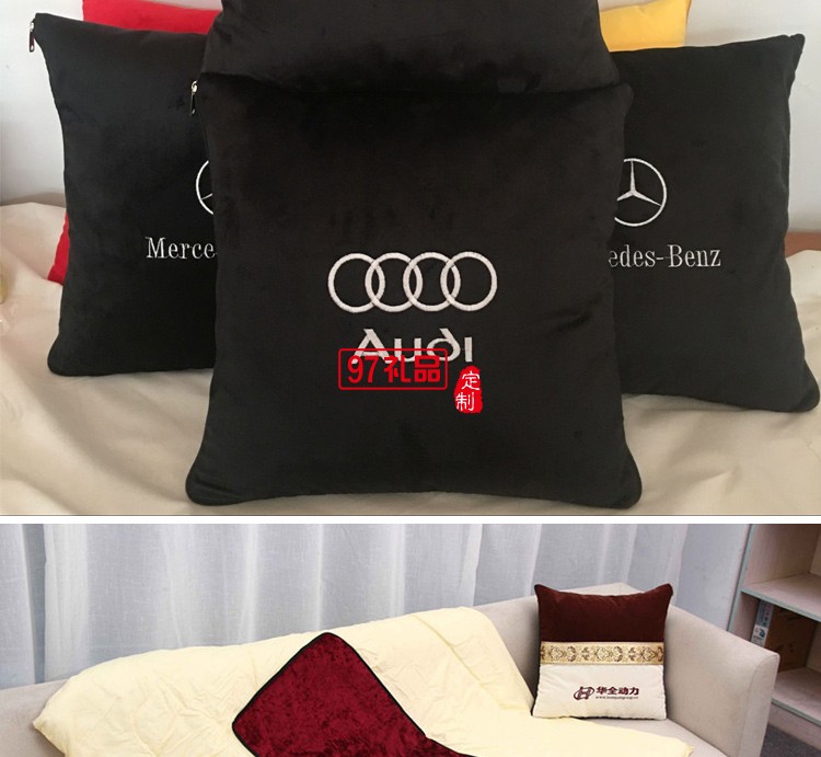汽車禮品定制抱枕，抱枕被案例