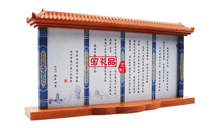 達州市民營經(jīng)濟大會屏風(fēng)擺件案例