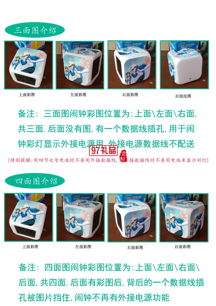獨角獸七彩四方鬧鐘 創(chuàng)意小鬧鐘 學(xué)生兒童小禮品