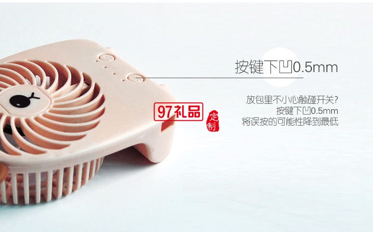 中國工商銀行定制卡通動(dòng)物可愛充電usb風(fēng)扇