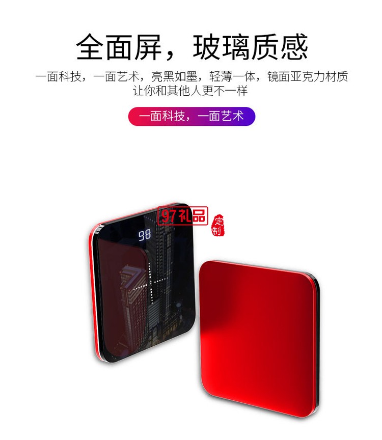 超薄迷你移動(dòng)電源無(wú)線(xiàn)充電寶