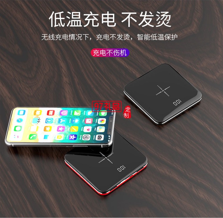 超薄迷你移動(dòng)電源無(wú)線(xiàn)充電寶