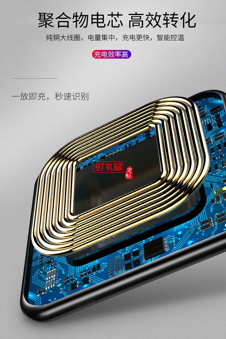 超薄迷你移動(dòng)電源無(wú)線(xiàn)充電寶