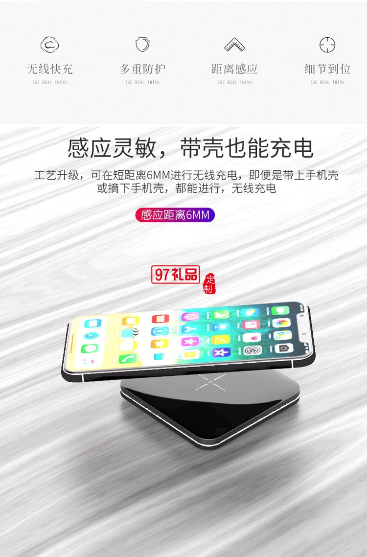超薄迷你移動(dòng)電源無(wú)線(xiàn)充電寶