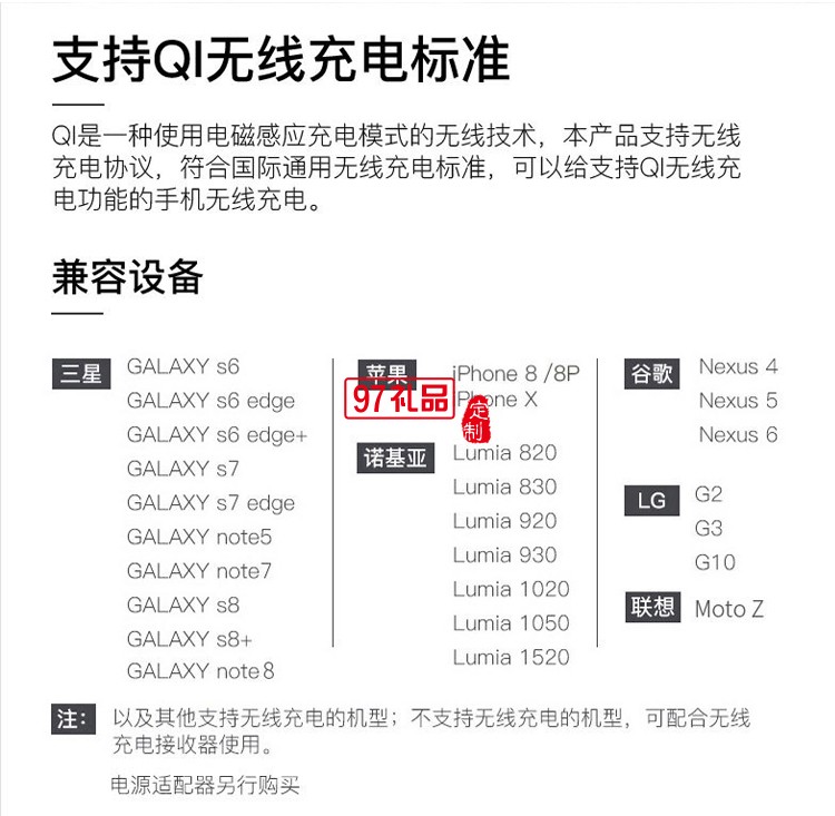 超薄迷你移動(dòng)電源無(wú)線(xiàn)充電寶