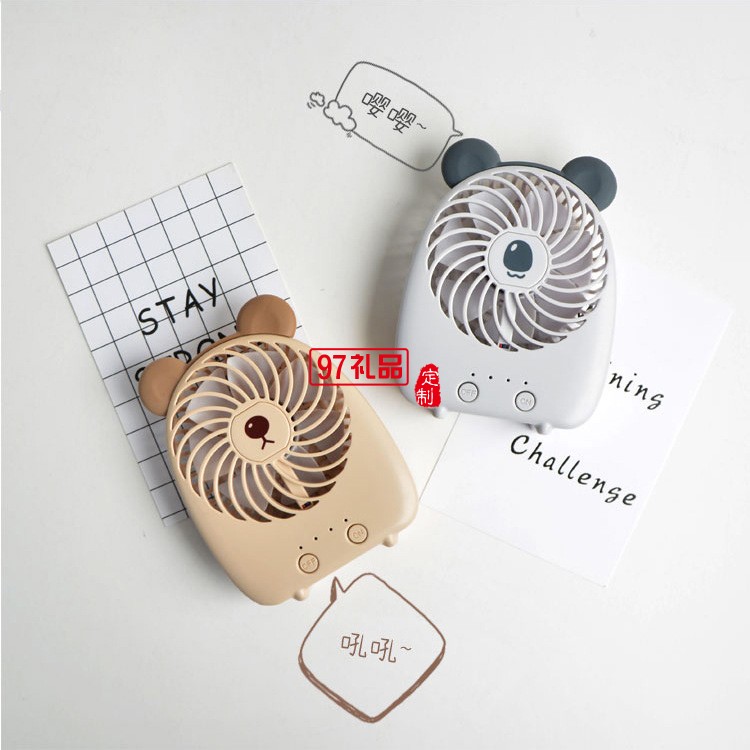 中國工商銀行定制卡通動(dòng)物可愛充電usb風(fēng)扇