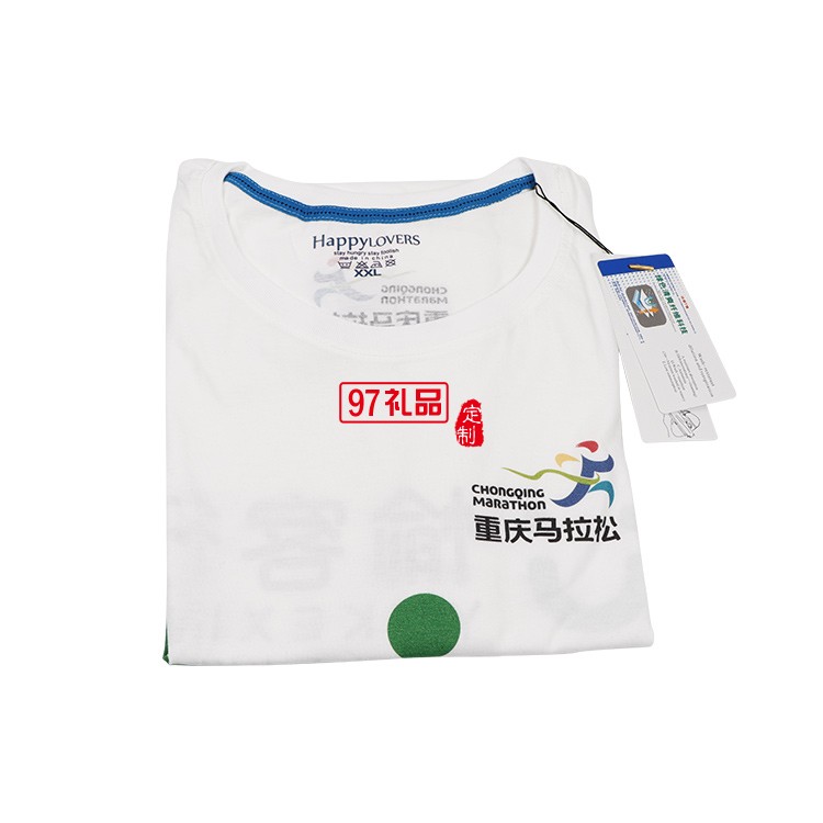 同學(xué)聚會，戶外活動 廣告衫定制