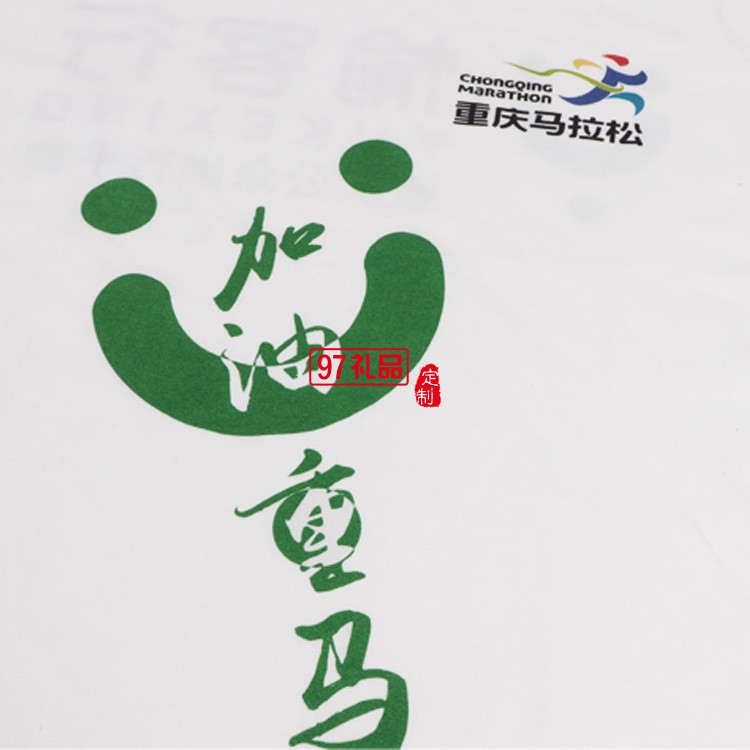 同學(xué)聚會，戶外活動 廣告衫定制