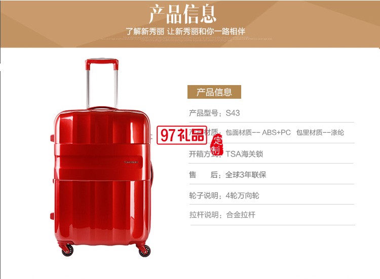 拉桿箱時尚擴(kuò)展層旅行箱鏡面設(shè)計(jì)行李箱