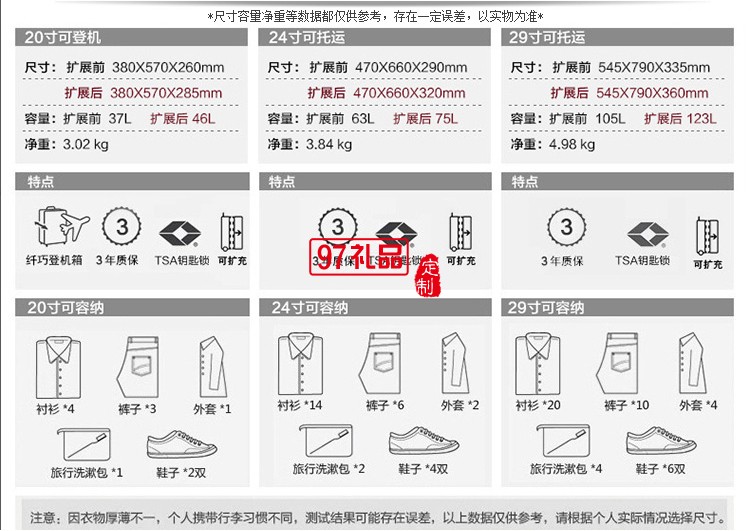 拉桿箱時尚擴(kuò)展層旅行箱鏡面設(shè)計(jì)行李箱