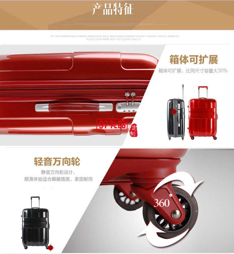 拉桿箱時尚擴(kuò)展層旅行箱鏡面設(shè)計(jì)行李箱