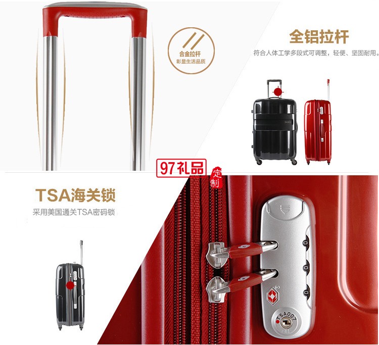 拉桿箱時尚擴(kuò)展層旅行箱鏡面設(shè)計(jì)行李箱