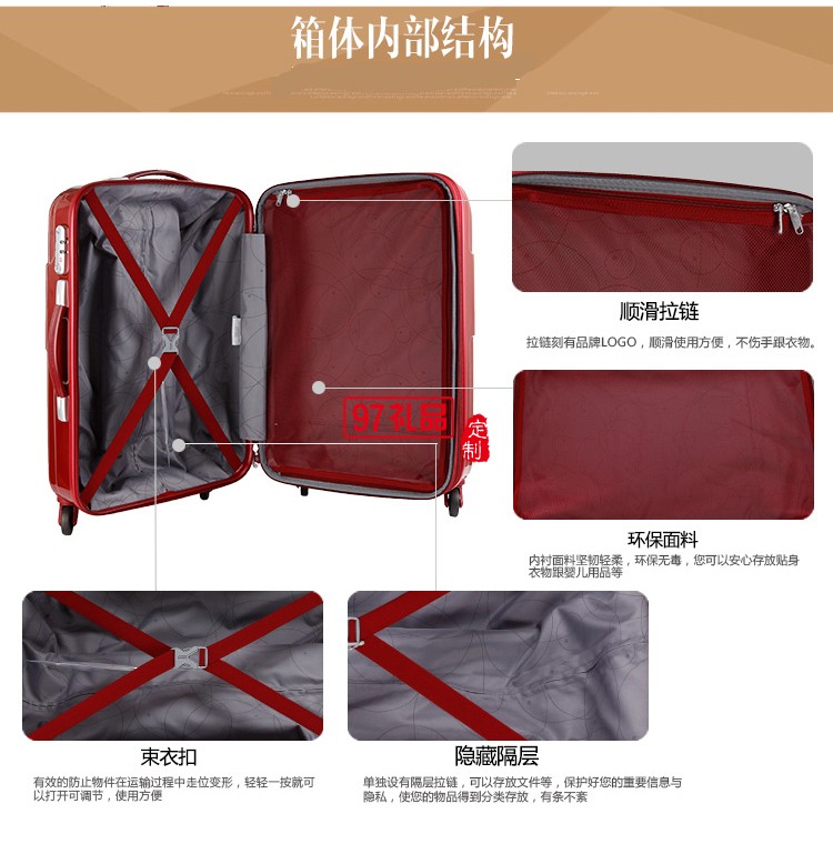 拉桿箱時尚擴(kuò)展層旅行箱鏡面設(shè)計(jì)行李箱