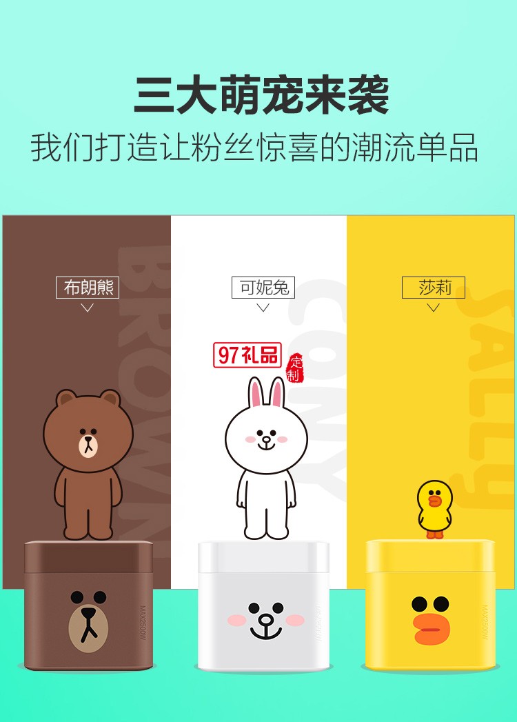 公牛插座usb插座充電魔方插排插線(xiàn)板多功能家用電源