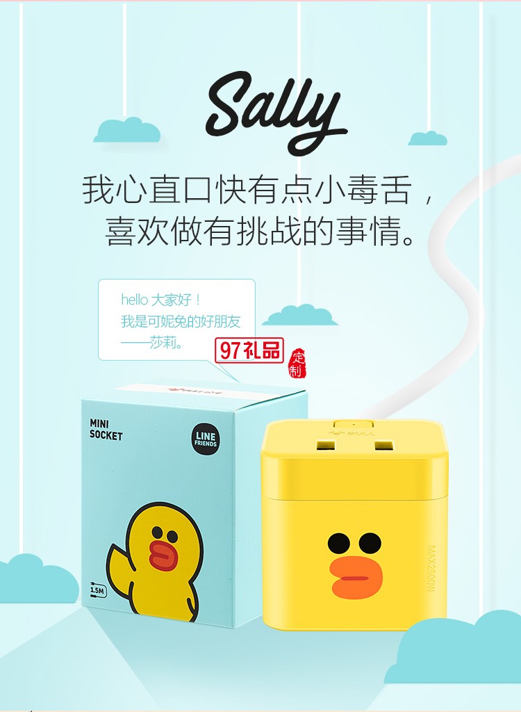 公牛插座usb插座充電魔方插排插線(xiàn)板多功能家用電源