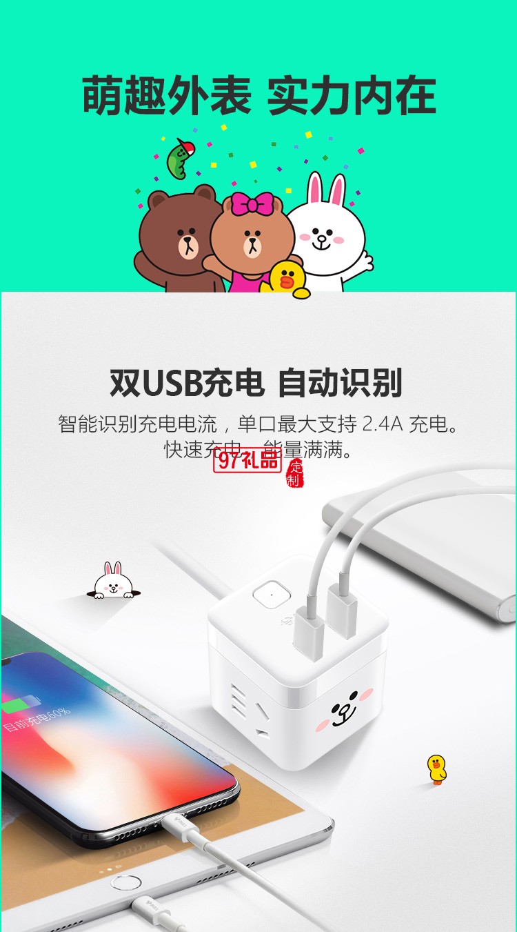 公牛插座usb插座充電魔方插排插線(xiàn)板多功能家用電源