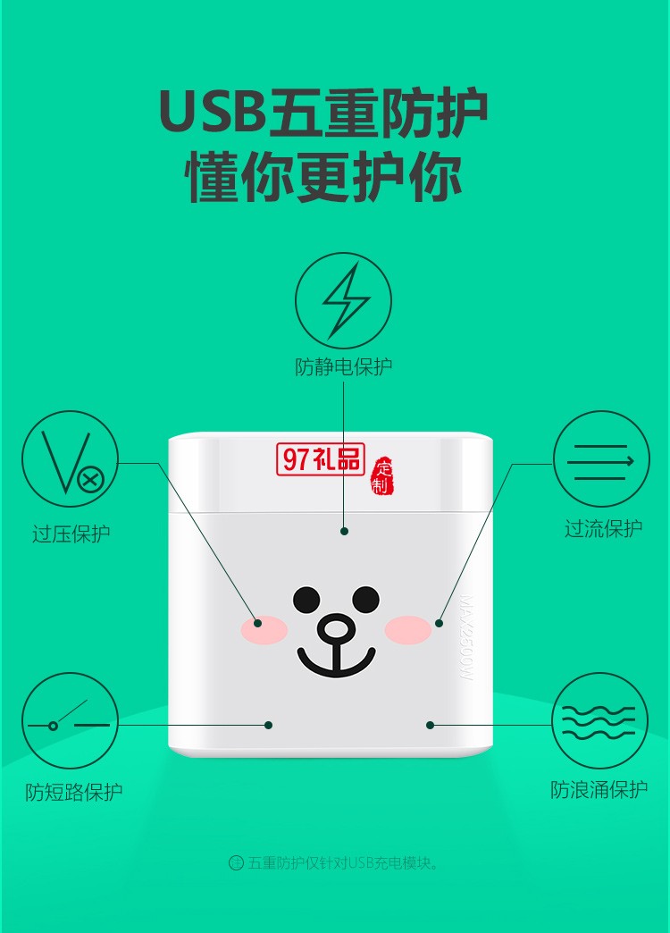 公牛插座usb插座充電魔方插排插線(xiàn)板多功能家用電源