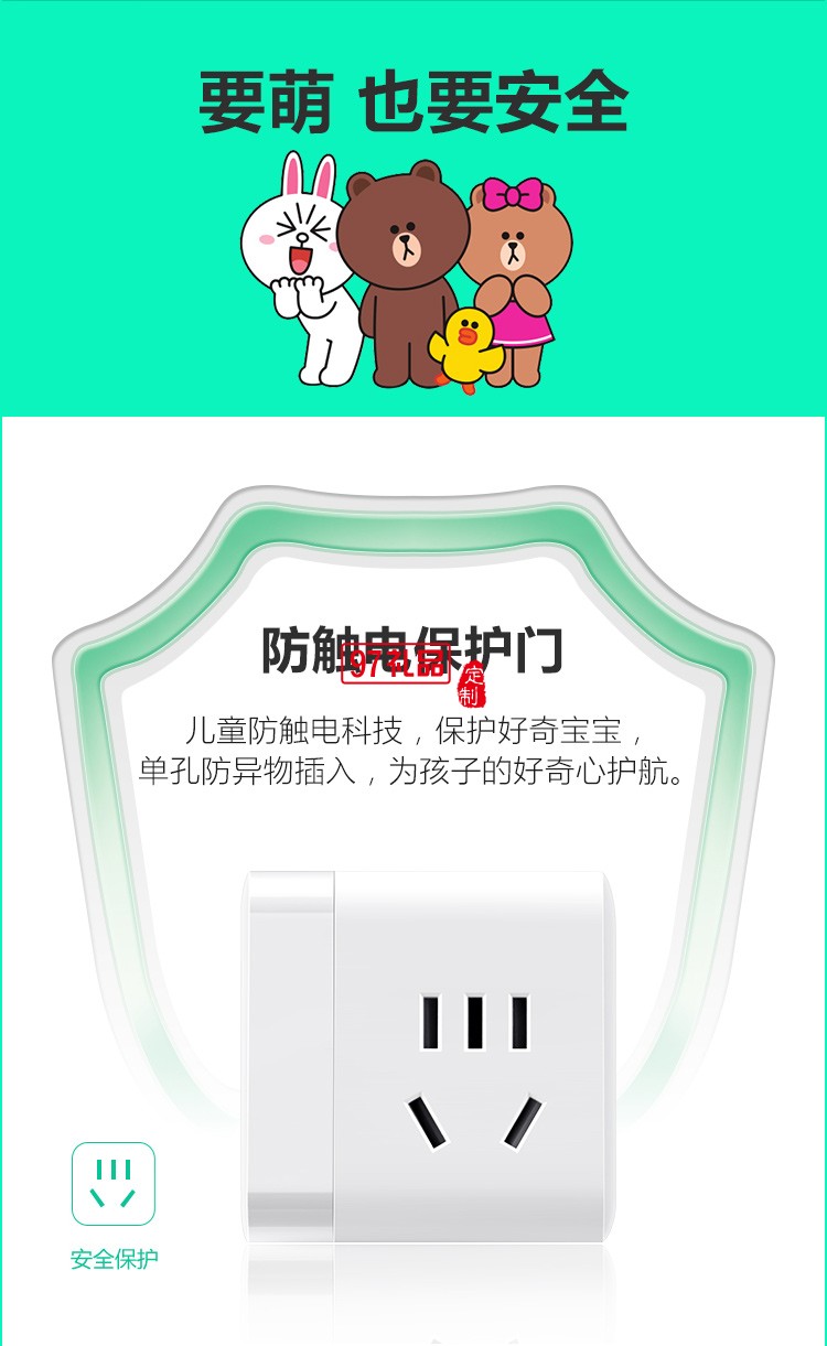公牛插座usb插座充電魔方插排插線(xiàn)板多功能家用電源