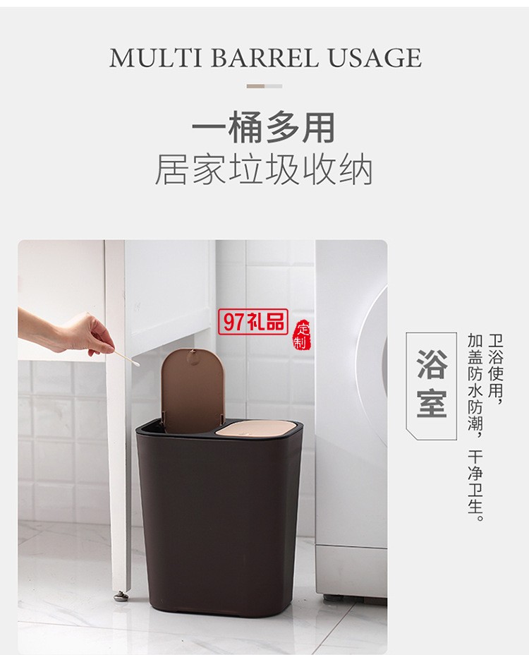 簡(jiǎn)約按壓彈蓋家用干濕分類(lèi)垃圾桶 