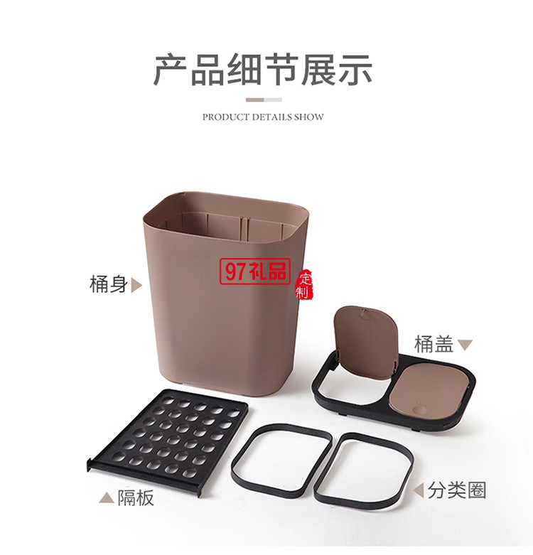 簡(jiǎn)約按壓彈蓋家用干濕分類(lèi)垃圾桶 