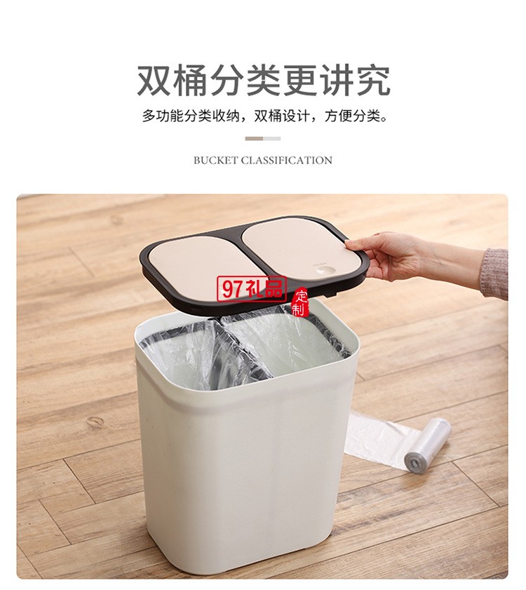 簡(jiǎn)約按壓彈蓋家用干濕分類(lèi)垃圾桶 