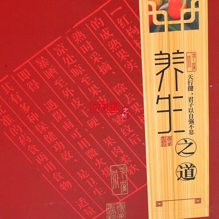 寧夏華盛龍環(huán)?？萍及咐?三罐500g裝 枸杞禮品盒套裝定制 