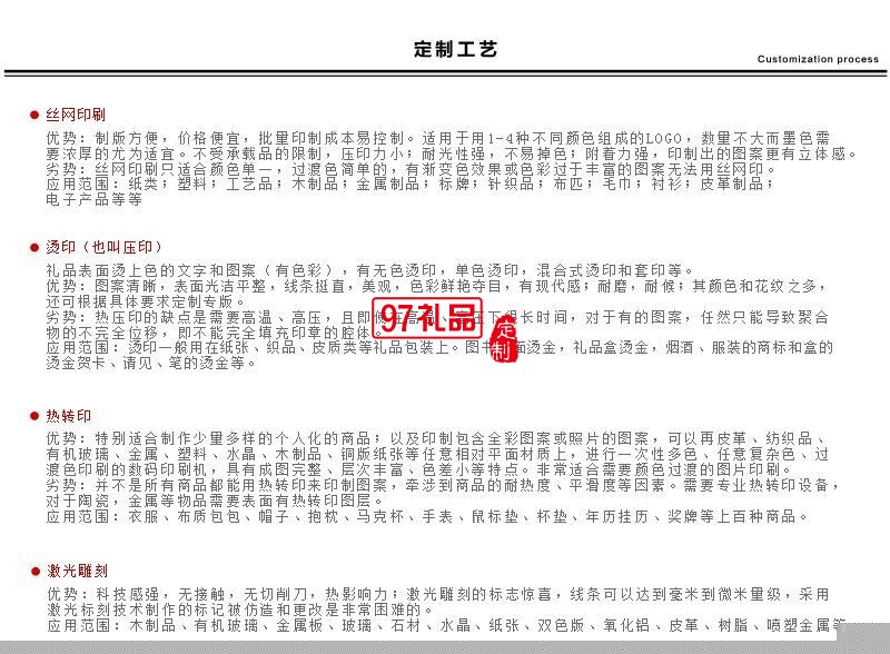 usb充電護眼led臺燈