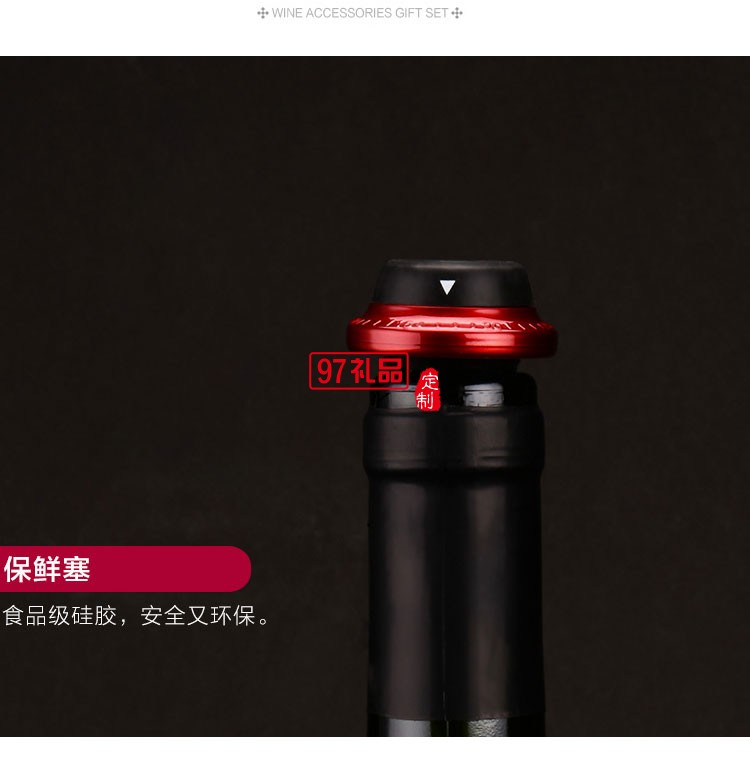 啟爾（Cheer）酒具電動(dòng)紅酒開瓶器天鵝心語(yǔ)高端定制禮品