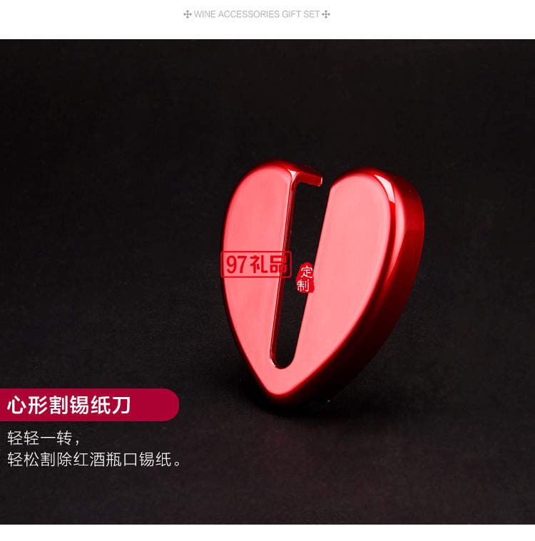 啟爾（Cheer）酒具電動(dòng)紅酒開瓶器天鵝心語(yǔ)高端定制禮品