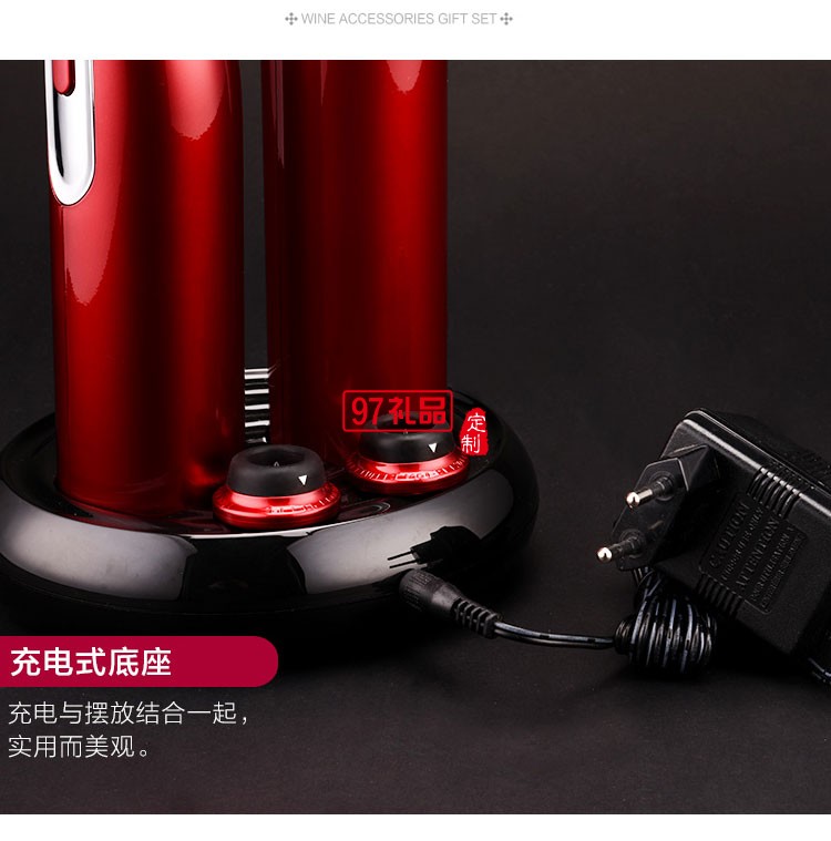 啟爾（Cheer）酒具電動(dòng)紅酒開瓶器天鵝心語(yǔ)高端定制禮品